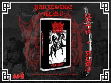 Haritsuke - 死と遊ぶ Cassette