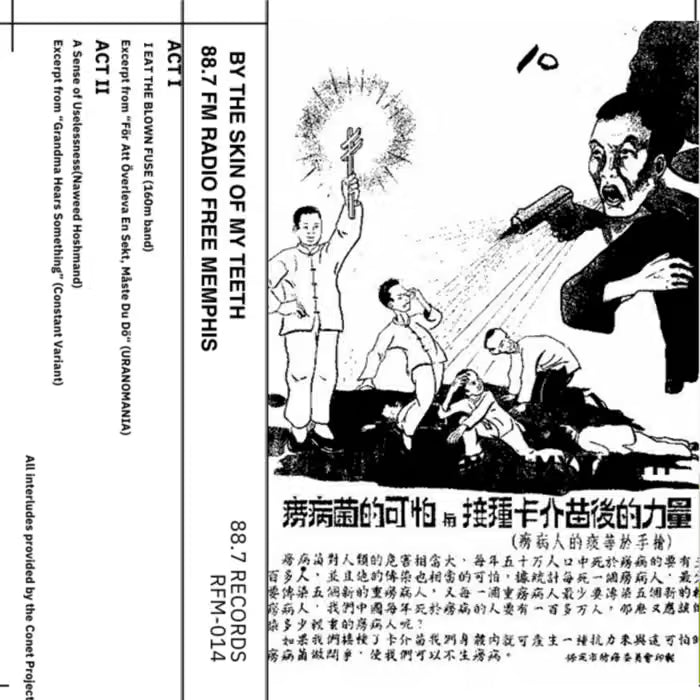 88.7 Records - By the Skin of My Teeth Cassette