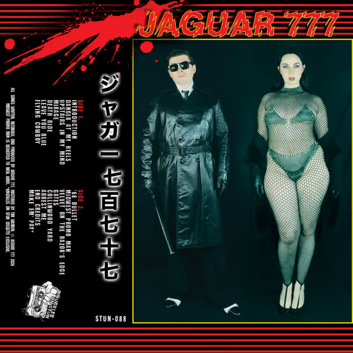 Jaguar 777 - S/T LP