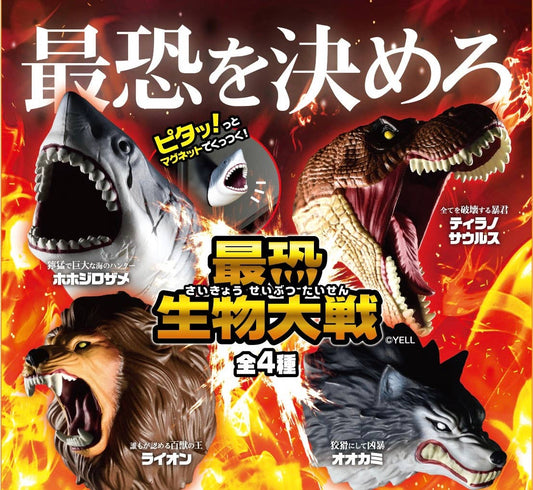 Magnetic Animal Heads Blind Box