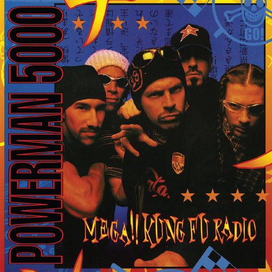Powerman 5000 - Mega!! Kung Fu Radio |