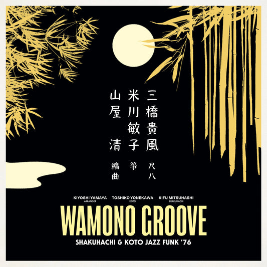 Wamono Groove: Shakuhachi & Koto Jazz Funk ’76 / Vinyl / LP Black